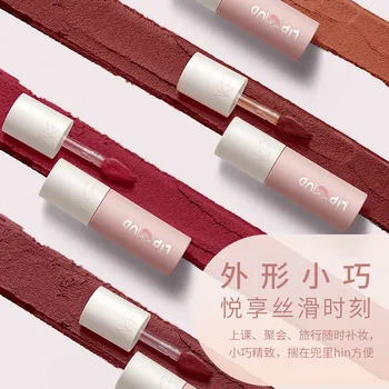 AKF Lipstick Lip Mud Lip Glaze Отбеливающая помада, женский осенне-зимний Нишевый бренд, блеск для губ Make Up 2g