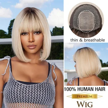 10-дюймовые парики из 100% человеческих волос Remy Платиновый блонд, парики из натуральных человеческих волос для женщин, короткие Прямые парики с челкой, бесклеевые парики-бобы