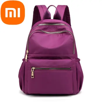 Рюкзак Xiaomi; Женский нейлоновый модный рюкзак для отдыха; Простая модная студенческая сумка; Рабочий рюкзак для покупок