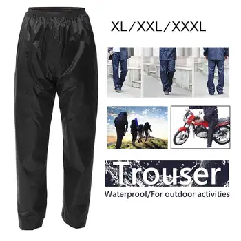 Унисекс, походные непромокаемые штаны для кемпинга на открытом воздухе, для мужчин и женщин, непромокаемые брюки для скалолазания поверх брюк для езды на мотоцикле и велосипеде