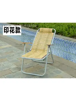 Стальная сетка, бамбуковое зерно, складной стул, пляжный стул, кресло с откидной спинкой, диван, ленивый стул, обеденный перерыв, бамбуковое кресло с откидной спинкой, офис